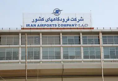 فراخوان مناقصه عمومی نصب و راه‎اندازی 59 دستگاه تیغه برف‎روب