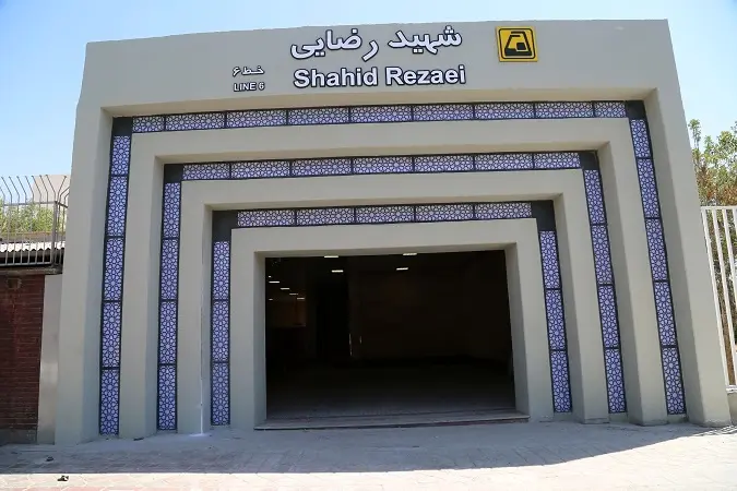 بهره برداری از  2 ورودی جدید در ایستگاه های خط 6 مترو تهران