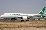 تسهیل کنترل ترافیک هوایی و افزایش ایمنی پرواز بین ایران و عراق 
