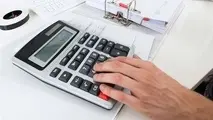 آخرین مهلت تسلیم اظهارنامه های مالیاتی اصناف اعلام شد