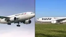 حکایت تمثیلی هما و ماهین؛ پاسخ به اظهارات حسین مرعشی درباره هما و ماهان