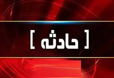 افزایش تعداد مصدومان حادثه ریلی لرستان/ یک نفر قطع عضو شد