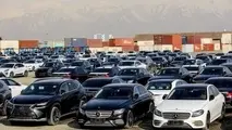 دپو خودروهای میلیاردی در گمرک غرب تهران