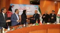 امضای توافقنامه مشترک مرزی ایران و افغانستان