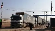 لغو محدودیت ورود ناوگان حمل‌ونقل ایرانی به گمرک مرزی دوغارون