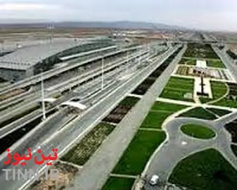 ◄ واگذاری مدیریت فرودگاه امام خمینی(ره) به بخش خصوصی؛ مدل‌ها و روش‌ها