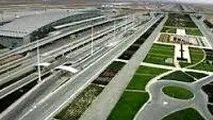 ◄ واگذاری مدیریت فرودگاه امام خمینی(ره) به بخش خصوصی؛ مدل‌ها و روش‌ها