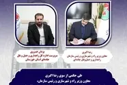 یزدان خسروی سرپرست اداره کل راهداری خوزستان شد