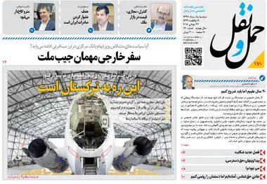 چاره‌اندیشی برای تحریم ها، ارز و بازار مسکن