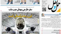 چاره‌اندیشی برای تحریم ها، ارز و بازار مسکن