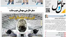چاره‌اندیشی برای تحریم ها، ارز و بازار مسکن