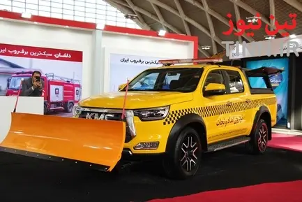 نمایشگاه حمل ونقل و خدمات شهری