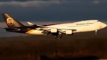 UPS Boeing 747 Overruns Runway on Takeoff
