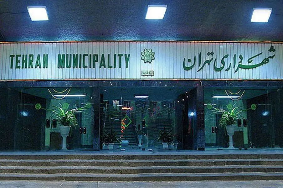  تغییرات جدید در معاونت برنامه‌ریزی شهرداری تهران