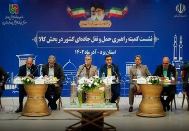 پیشنهاد تأسیس شرکت تعاونی تأمین نیاز صنعت حمل و نقل مطرح شد 