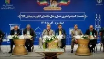 پیشنهاد تأسیس شرکت تعاونی تأمین نیاز صنعت حمل و نقل مطرح شد 