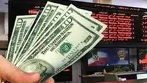 مزیت های راه اندازی بازار آتی ارز در بورس