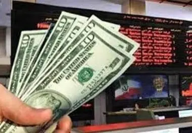 مزیت های راه اندازی بازار آتی ارز در بورس