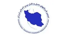 برگزاری اولین دوره آموزشی TIREPD