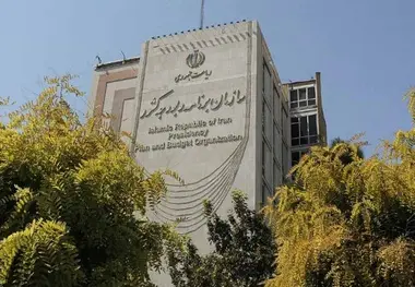 جایگاه  راه و ترابری در نمودار سازمانی سازمان برنامه و بودجه مشخص شد