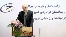  شبکه پروازی کشور می‌تواند سه برابر شود