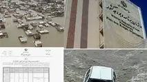 تکلیف ۷هزار میلیارد تومان تسهیلات جبرانی سیل مشخص نیست