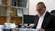 دو انتصاب جدید در «هما»  