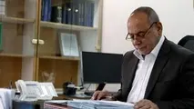 هتل‌های هما را گرفتند؛ صندوق بازنشستگی ماند