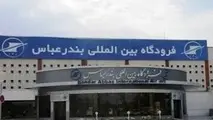 مه‌گرفتگی پروازهای فرودگاه بندرعباس را به تأخیر انداخت