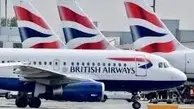 بزرگترین شرکت هواپیمایی انگلیس ۲۰ میلیون پوند جریمه شد