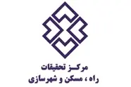 خانم وزیر؛ مرکز تحقیقات را به هیچ‌ کس بدهکار نکنید/ مرکز تحقیقات، پاداش یا سرمایه علمی؟