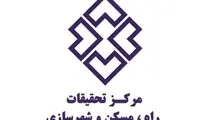 خانم وزیر؛ مرکز تحقیقات را به هیچ‌ کس بدهکار نکنید/ مرکز تحقیقات، پاداش یا سرمایه علمی؟