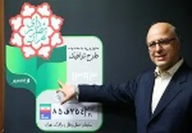 ◄ نشست خبری 