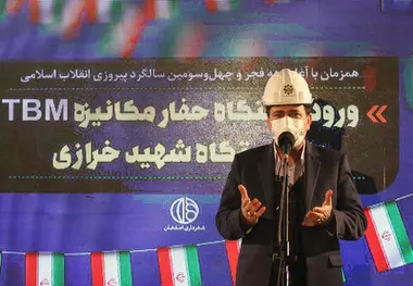 ورود دستگاه حفار مکانیزه TBM مترو اصفهان به ایستگاه شهید خرازی
