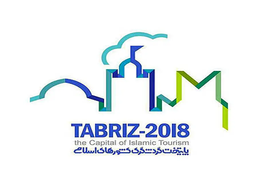 شمارش معکوس برای «تبریز 2018»