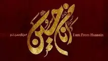 تمدید مهلت پیش ثبت نام برای زائران اربعین تا هفده مرداد