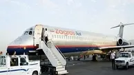 پروازهای هواپیمایی زاگرس به فرودگاه مشهد از سر گرفته شد/ خسارات مسافران پرداخت می‌شود