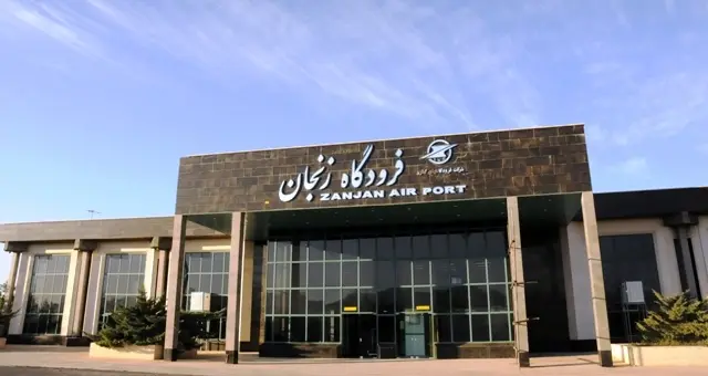 پروازهای برنامه‌ای فرودگاه زنجان برقرار می‌شود