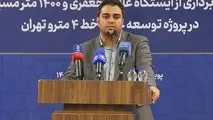 جزئیات ساخت قطار ملی اعلام شد