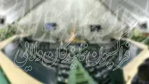 جلسه فراکسیون نمایندگان ولایی با کرباسیان، زنگنه و صالحی