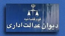 واکنش دیوان عدالت به خبر دریافت ۵۰۰ کارت شناور طرح ترافیک 