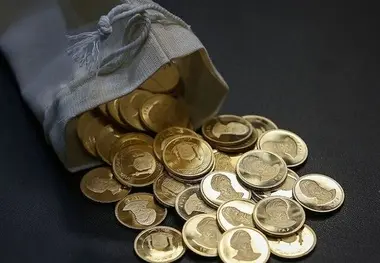 برای خرید سکه از مرکز مبادله عجله نکنید