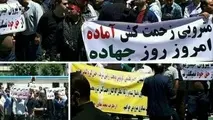 تجمع اعتراضی کارکنان شرکت بهره‌برداری مترو؛ 8 خرداد + فیلم و عکس