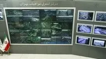 انحلال شرکت کنترل ترافیک فعلا منتفی شد