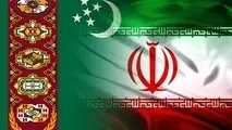  تاسیس اتاق مشترک ایران و ترکمنستان 