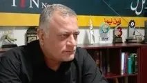 ◄ تحلیل قرارداد بوئینگ با هما