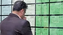 آیا تسهیلات ودیعه مسکن از پس غول اجاره ‏‌بها بر می‏‌آید؟ 