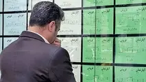 آیا تسهیلات ودیعه مسکن از پس غول اجاره ‏‌بها بر می‏‌آید؟ 