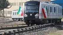 قطار ملی به شرط تایید نهایی یک شرکت اروپایی وارد خطوط مترو می شود