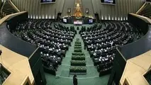 «طرح ممنوع الخروجی مسئولان پس از دوره مسئولیت» در دستور کار هفته جاری مجلس قرار گرفت